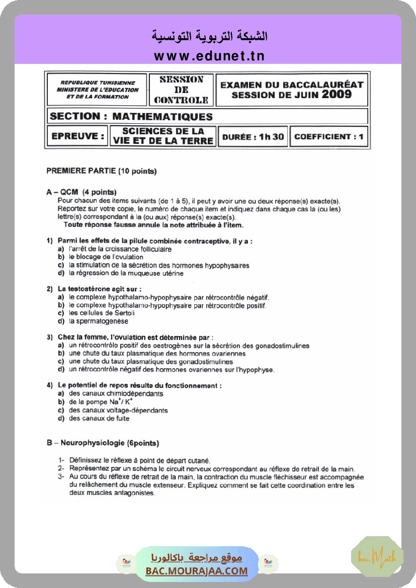 Sujet controle svt Bac 2009 – Section math
